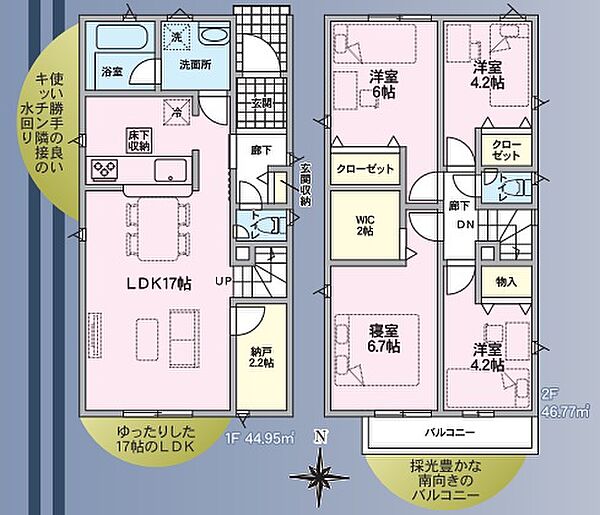 間取り：322000577796