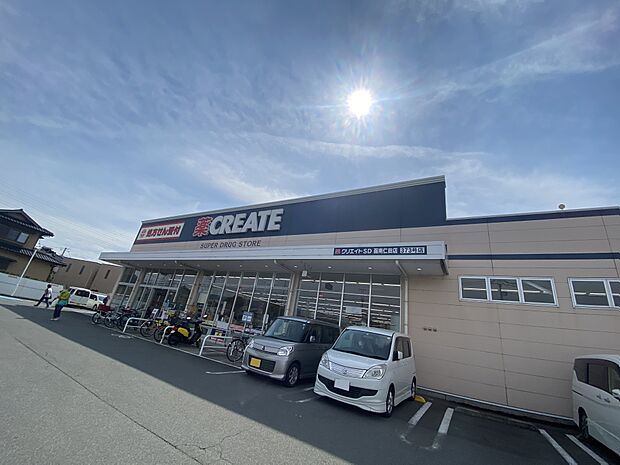 クリエイトエスディまで(466m)