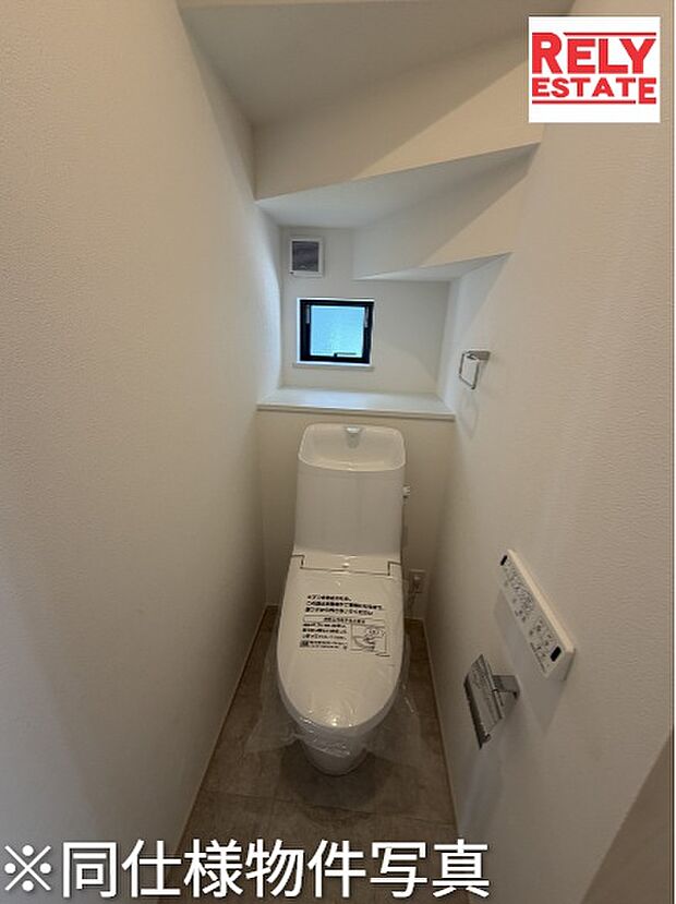 【トイレ】同仕様写真。換気も出来るトイレ内でいつでも快適な空間です。温水洗浄付きのトイレを設置。