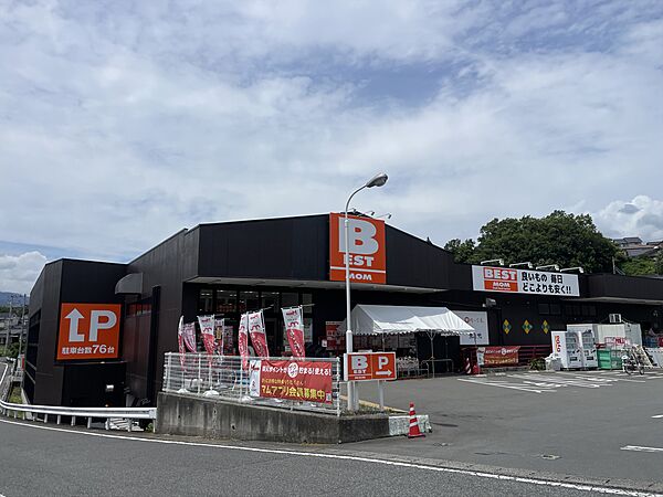 ベストマム三島萩店まで（550m）