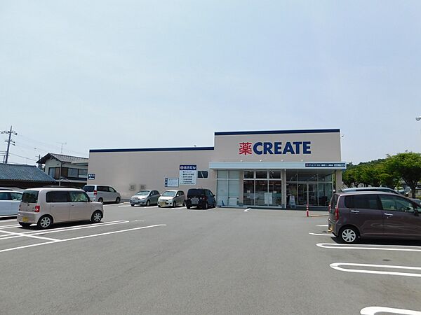 クリエイトＳＤまで（85m）