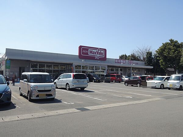 マックスバリュ三島谷田店まで（2600m）