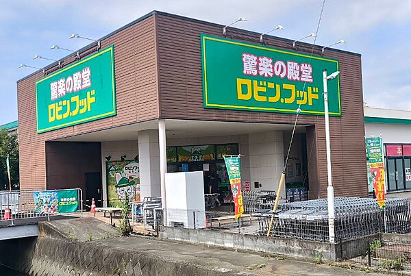 ロビンフッド香貫店まで（350m）