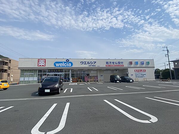 ウエルシア沼津下香貫店まで（400m）
