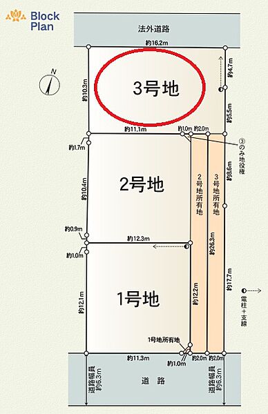3号地　協定道路あり。北側の区画です。お気軽にお問い合わせ下さい。