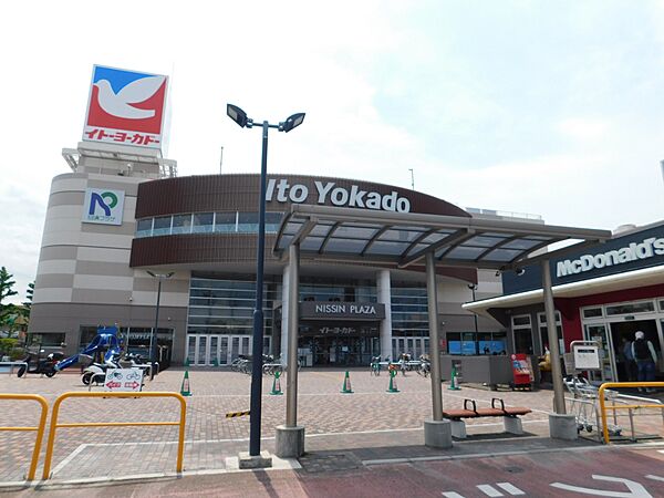 イトーヨーカドー三島店まで（850m）
