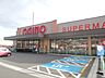 周辺：オギノ沼津インター店まで（2100m）