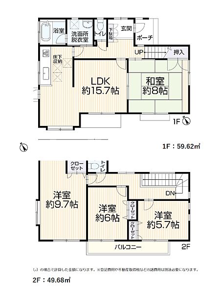 間取り：322000640567