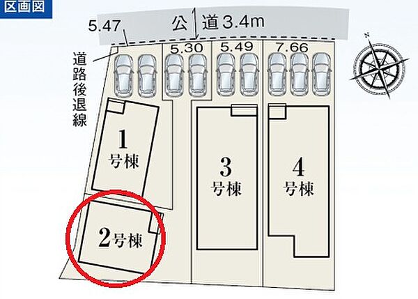 【区画図】2号棟。2階建て4LDK。カースペースは並列で2台可！