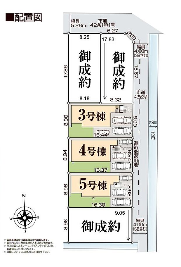最終3棟です！