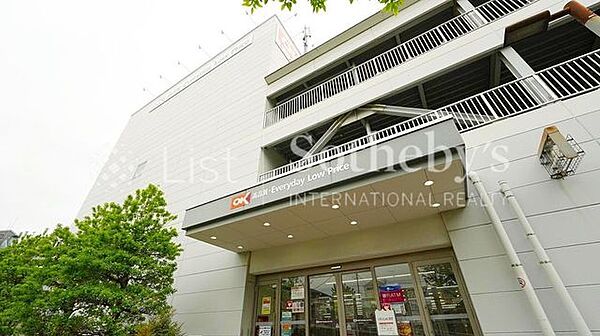 オーケー北山田店 徒歩18分。新鮮な食材や日用品が揃うスーパーが徒歩圏に。忙しい日常の中でもスムーズに買い物ができる、便利で暮らしやすい立地です。 1400m