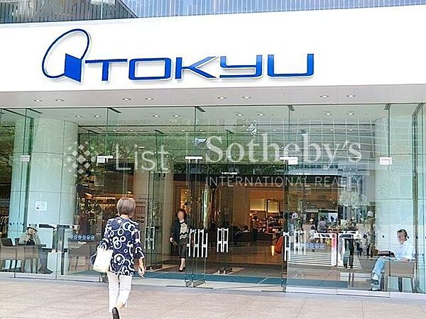 東急百貨店たまプラーザ店 野菜やお肉、惣菜など毎日の食卓を支える食材が揃うスーパー。週末にまとめて買い物をする際にも便利なお店です。 1100m