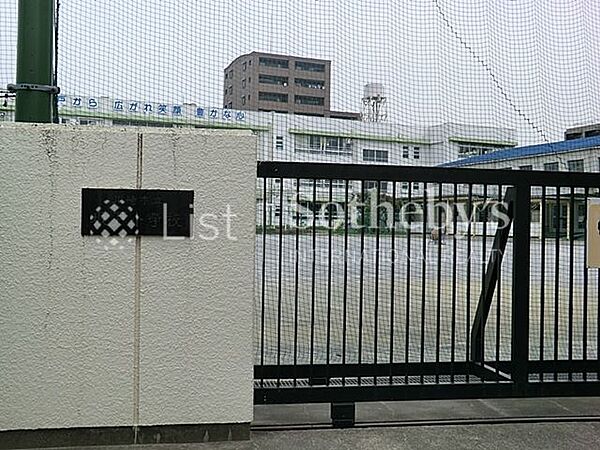 川崎市立坂戸小学校 お子様の学校生活の中心となる小学校が近くにあり、登下校の安心感はもちろん、学びや友情を育む毎日をあたたかく支えてくれます。 190m