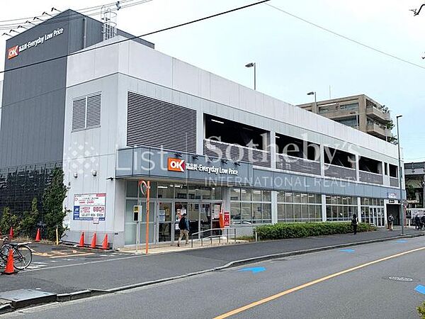 オーケー溝ノ口店 毎日の買い物を支えるスーパーが近くにあると、重い荷物もすぐに運べて、家事効率がアップ。時間も気持ちも余裕が持てます。 1000m