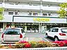 周辺：いなげや横浜桂台店 徒歩14分。毎日の買い物を支えるスーパーが近くにあると、重い荷物もすぐに運べて、家事効率がアップ。時間も気持ちも余裕が持てます。 1100m