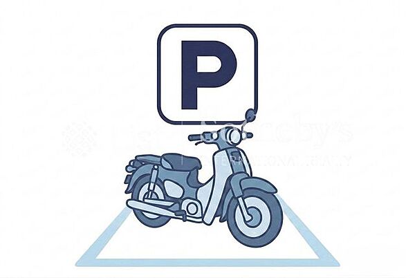 ■バイク置場■バイク置場月額：500円（※今現在の空き状況についてはお問い合わせください。）