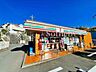 周辺：セブンイレブン川崎平3丁目店 徒歩5分。24時間いつでも利用できるコンビニが近くに。買い忘れや急な用事にもすぐ対応でき、暮らしの頼れるパートナーになってくれます。 400m