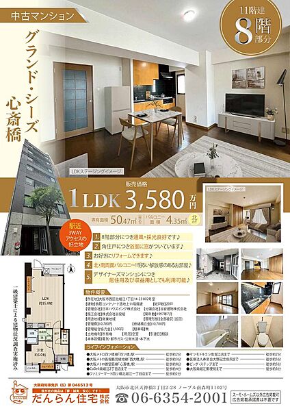 間取り：327002920790
