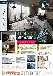 間取図画像 1SLDK