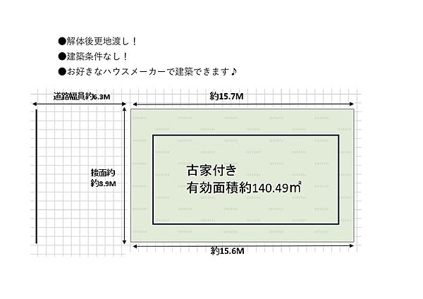 区画図：327002339504