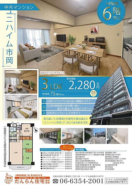 間取り：327002856692