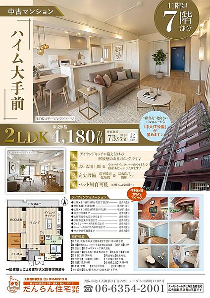 間取り：327002976636