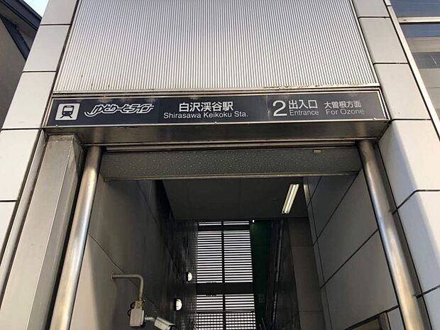 ゆとりーと「白沢渓谷」駅　942ｍ　徒歩約12分　守山北中学校の北側に位置しています。少し歩くと公園が所々にあります。エレベーター、エスカレーターあり。