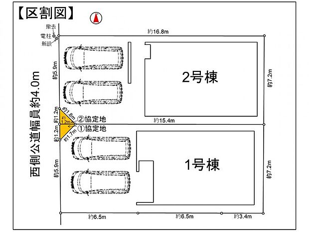 区割図（並列2台駐車可能です！）