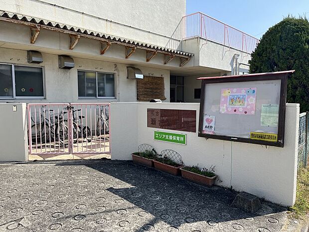 瀬古保育園　51ｍ　徒歩約1分　広い園庭で畑づくりに取り組んでいます。豊かな自然環境に恵まれ、のびのび遊び自然を満喫できます。【保育時間】7：30〜18：30