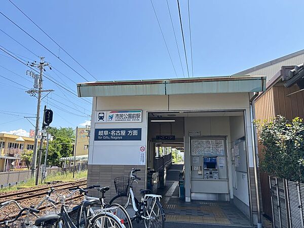 名鉄各務原線「市民公園前」駅　徒歩約18分（約1400ｍ）