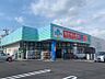 周辺：スギヤマ千代田店まで　743m　徒歩約10分