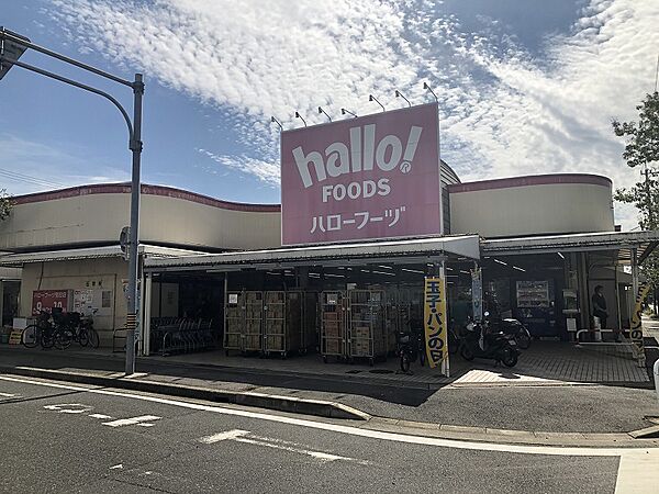 コノミヤ菅田店まで270ｍ　徒歩約4分