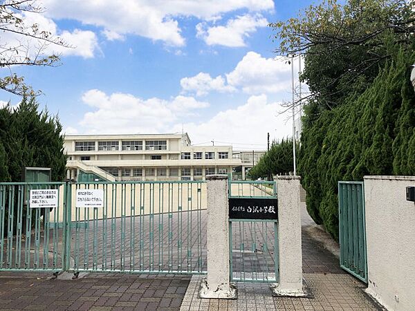 白沢小学校約　徒歩約9分　650m　周辺に緑が多く、閑静な住宅街となっており静かな環境です。「人間性豊かな白沢の子の育成」を目標としています。