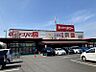 周辺：ピアゴパワー西城店　徒歩約12分　950ｍ