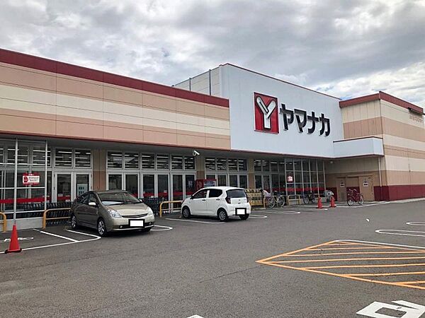 ヤマナカ清水店まで　911m　徒歩約12分