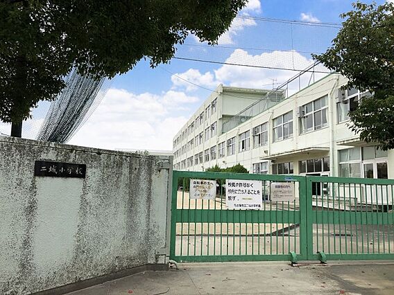 二城小学校まで...