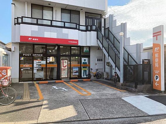 名古屋金屋郵便...