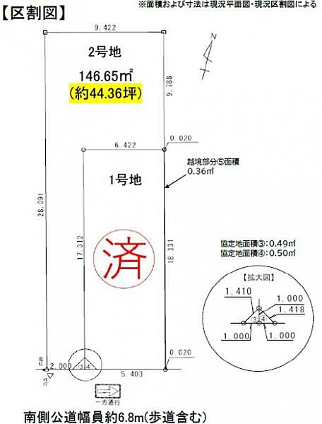 区画図：323000524689