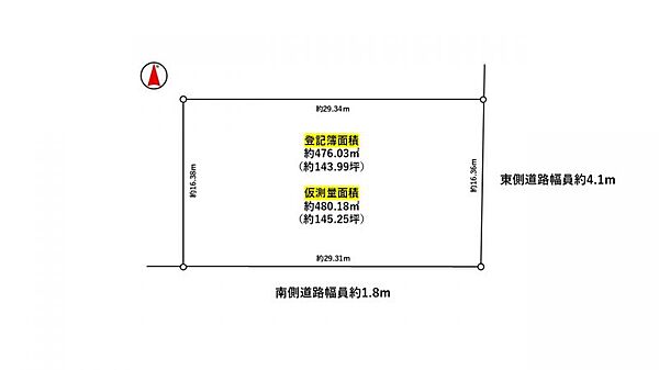 建物配置や駐車スペースの計画がしやすい整形地です◎
