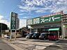 周辺：業務スーパー新守山店まで　1500m　徒歩約19分