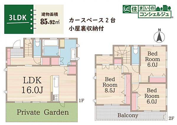 間取り：313004098631