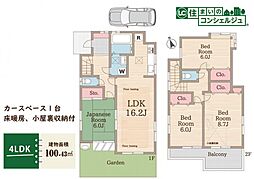 国分寺市南町1丁目の戸建 4LDKの間取り