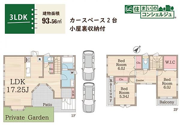 間取り：313004422217