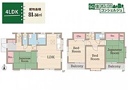 東大和市高木1丁目の戸建 4LDKの間取り