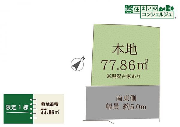 区画図：313004531468