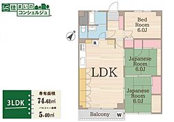 東大和マンション 3LDKの間取図画像