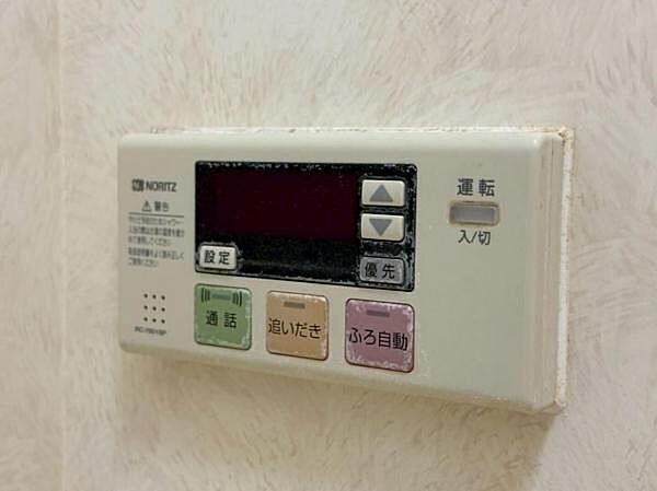 《追い炊き機能》ボタン一つでいつでも適温で入浴できる追い炊き機能。