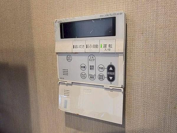 《追い炊き機能》ボタン一つでいつでも適温で入浴できる追い炊き機能。