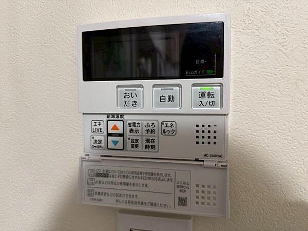 《追い炊き機能》ボタン一つでいつでも適温で入浴できる追い炊き機能。