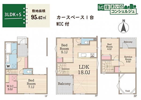 間取り：313004831089